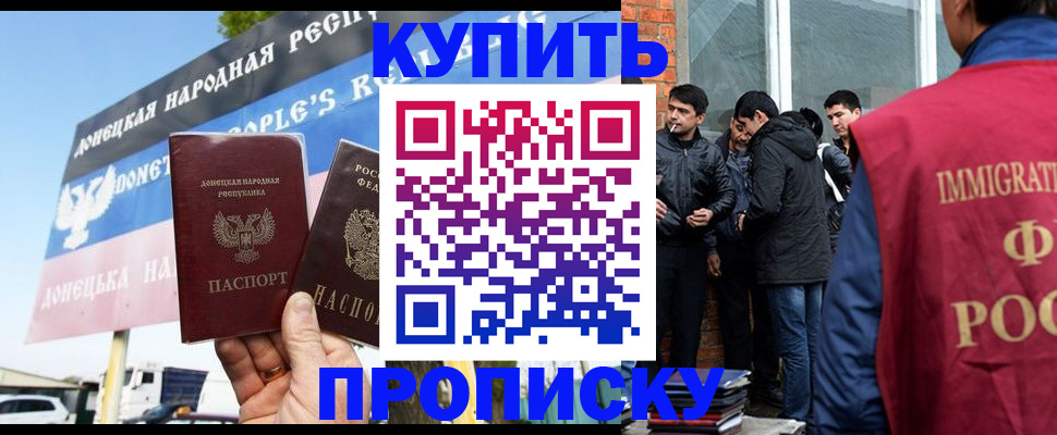 временная регистрация госуслуги в Меленках